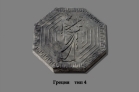 Тротуарная плитка  "Греция"