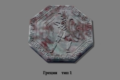 Тротуарная плитка  "Греция"